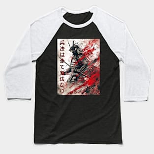 All military strategy is a matter of swordsmanship Baseball T-Shirt